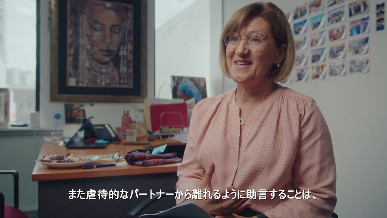 Power Nadeshikoパワーなでしこ　Part 5 Domestic Violence Support Services ドメスティックバイオレンスのサポートを受けるには